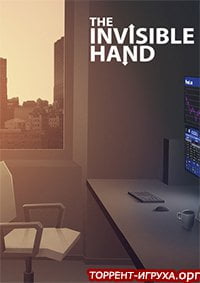 The Invisible Hand
