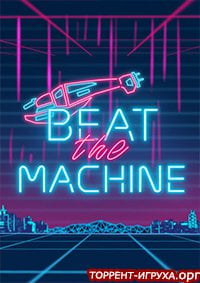 Beat The Machine