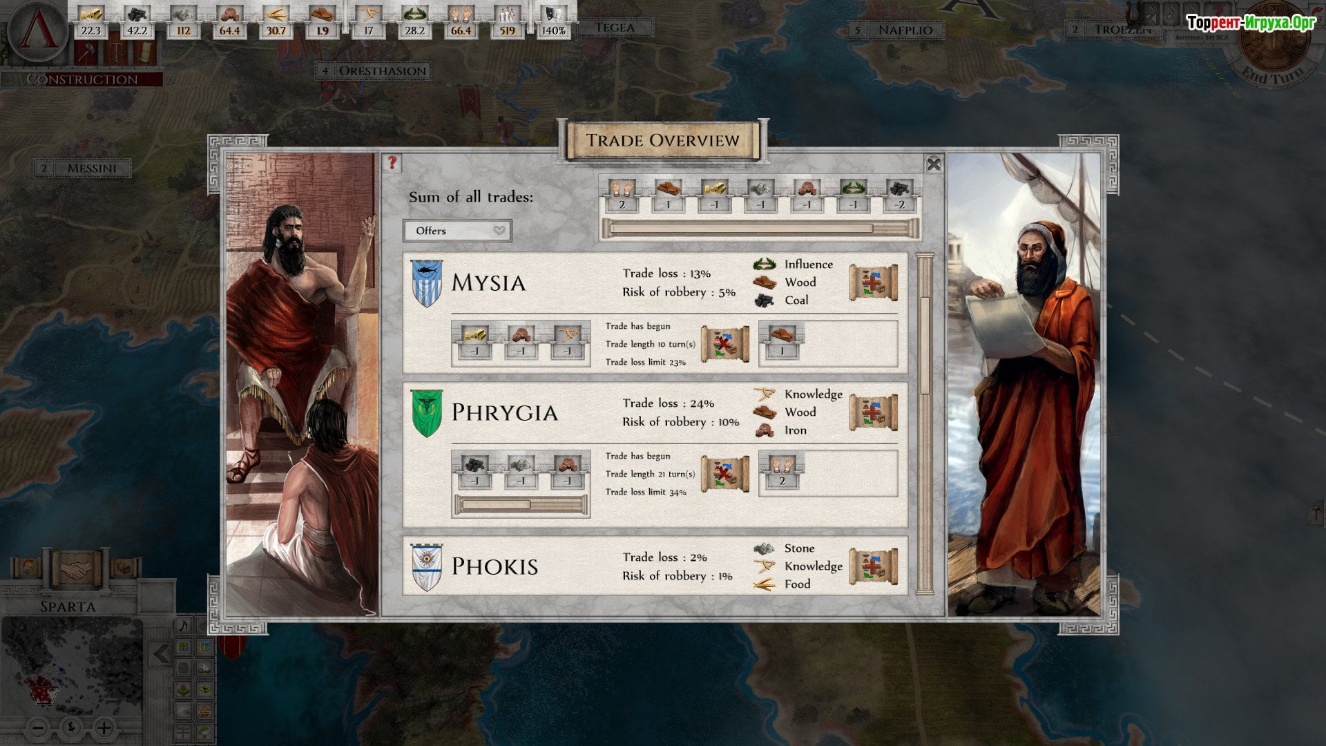 Imperiums greek wars