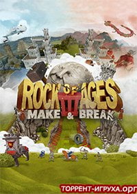 Rock of Ages 3 Make & Break