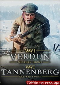 Tannenberg + Verdun