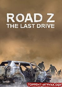 Road Z The Last Drive