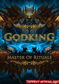 Godking Master of Rituals