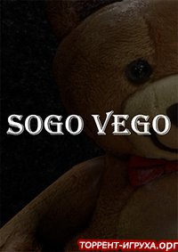 Sogo Vego