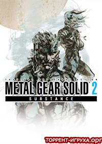 Metal Gear Solid 2 Substance