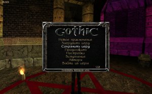 Gothic Sequel