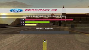 Ford Racing 3 (  3)