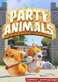 Party Animals