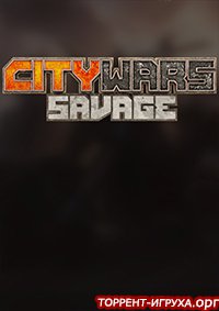Citywars Savage