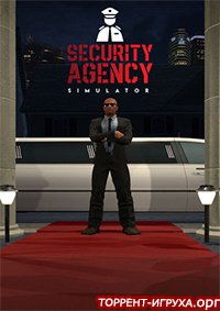 Security Agency Simulator