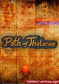 Path of Thalanos