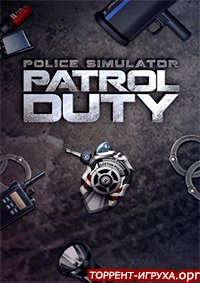 Police Simulator Patrol Duty