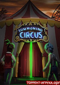 Summoning Circus