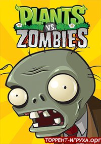 Plants vs Zombies Game Of Year Edition