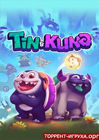 Tin and Kuna