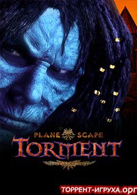 Planescape Torment Enhanced Edition