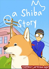 A Shiba Story