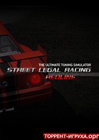 Street Legal Racing Redline v2.3.1
