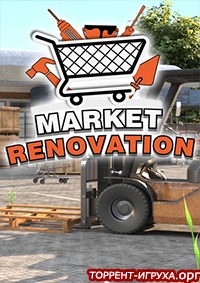 Market Renovation