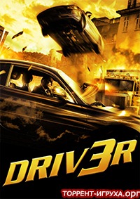 Driv3r (Driver 3)