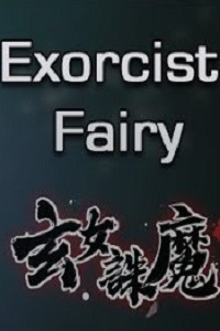 Exorcist Fairy