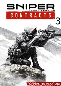 Sniper Ghost Warrior Contracts 3