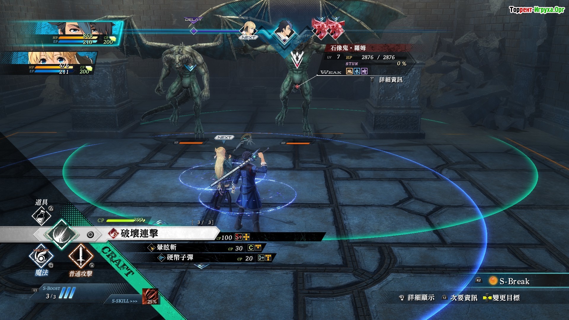 Kuro no kiseki torrent