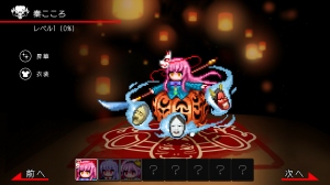 Touhou Dungeon Maker: The labyrinth of heart