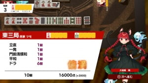 TOUHOU GENSOU MAHJONG