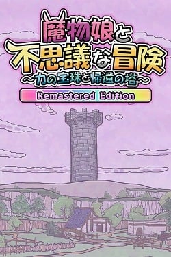 Monster Girls and the Mysterious Adventure Remastered Edition