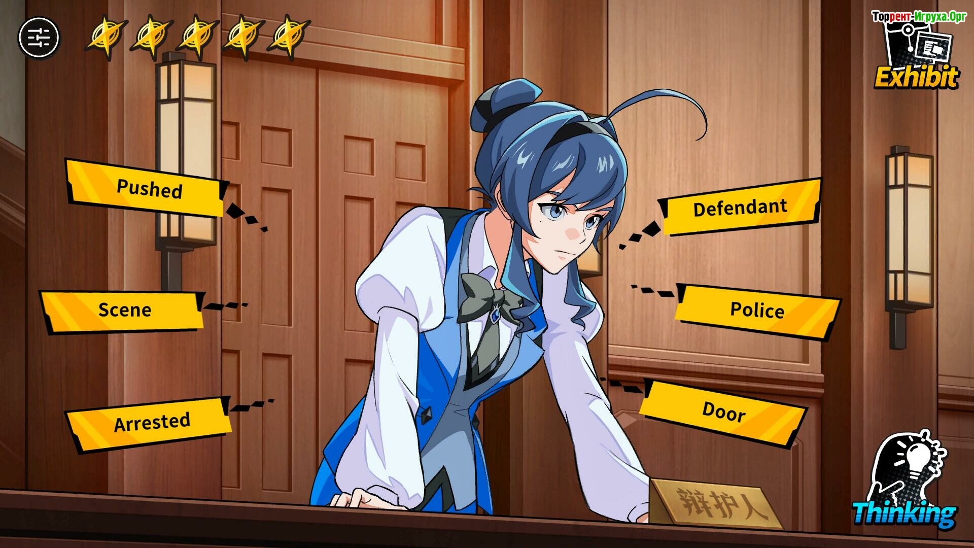 Скриншот из Trials of Innocence