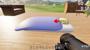 Futon and Rocket Launcher
