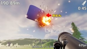 Futon and Rocket Launcher