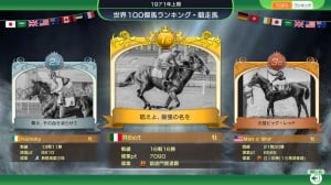 Winning Post 10 2025
