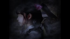 Tsugunohi The Chamber of Phantom Name