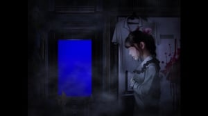 Tsugunohi The Chamber of Phantom Name