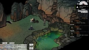 Path of Kung Fu