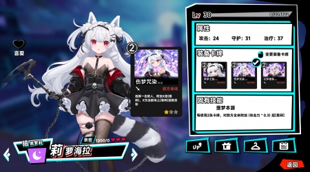 Rebellion GODSOUL: Awakening