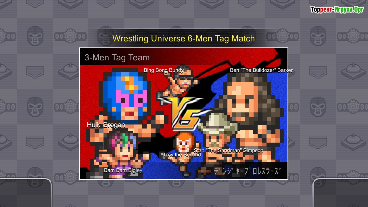 Скриншот из Pro Wrestler Story