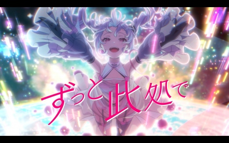 VIRTUAL GIRL WORLD'S END