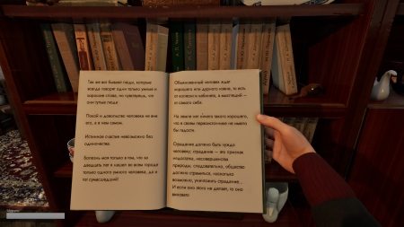DOOMER SIMULATOR