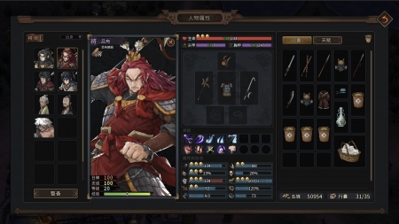 Three Kingdoms Mushouden