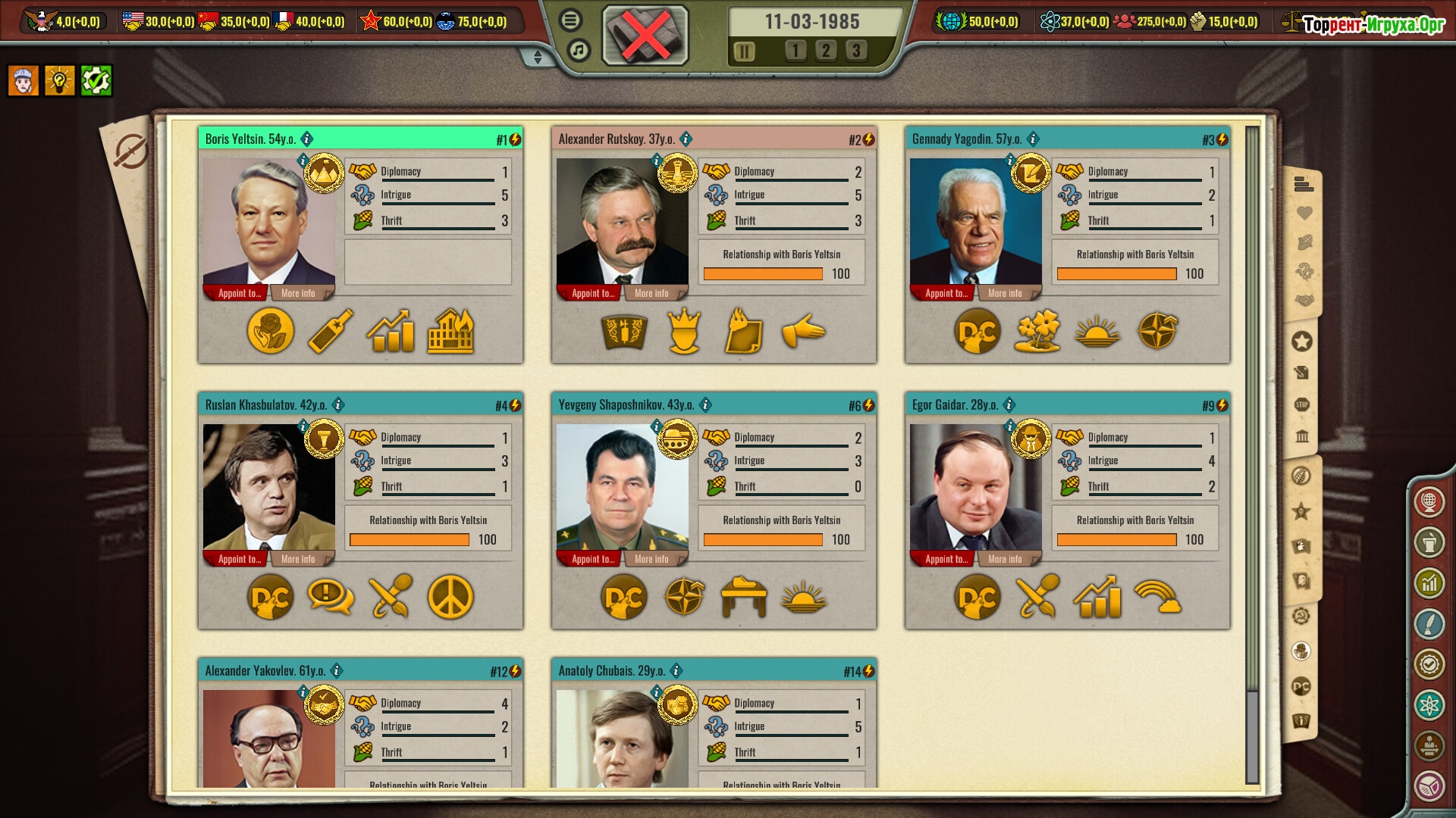 Скриншот из Crisis in the Kremlin: The Cold War
