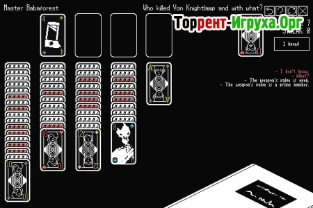 A Solitaire Mystery