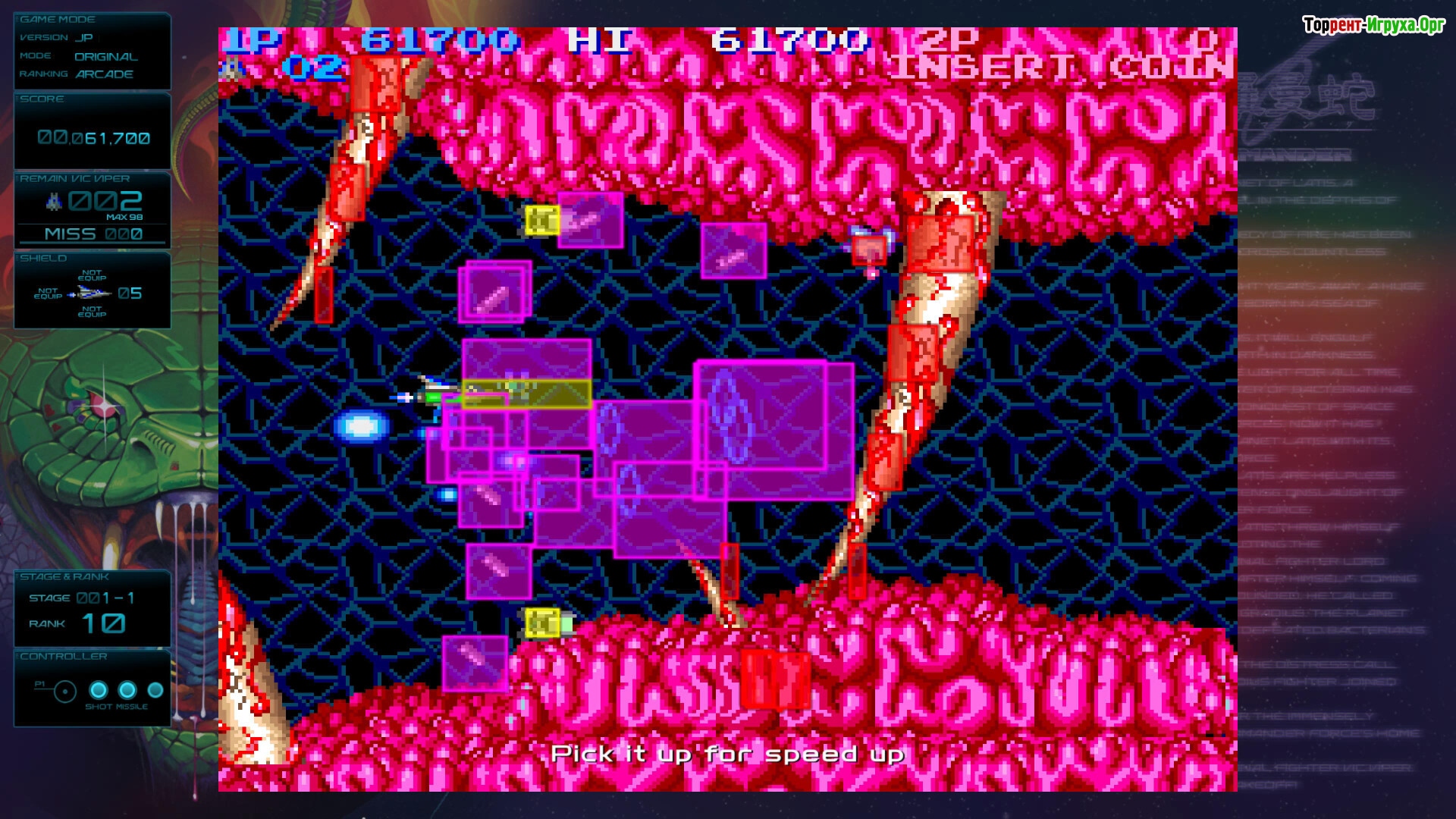 Скриншот из GRADIUS ORIGINS