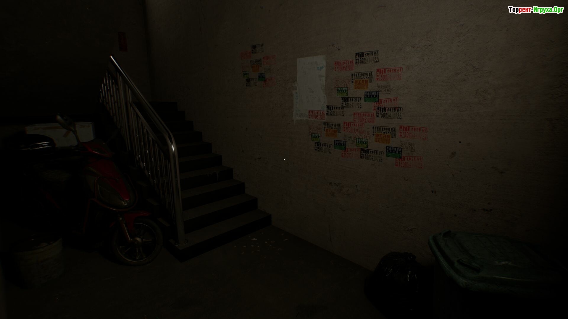 Скриншот из Haunted Room : 205