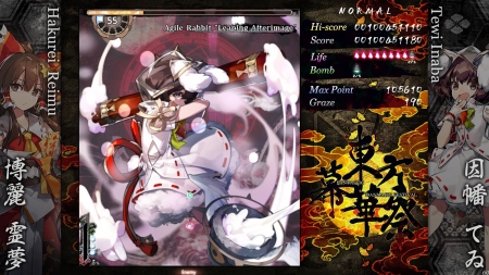 Touhou Makuka Sai Fantastic Danmaku Festival Part III
