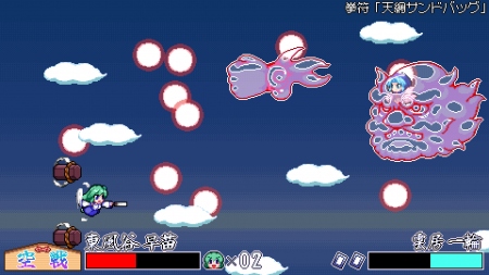 SANAE's Sylphid Breeze