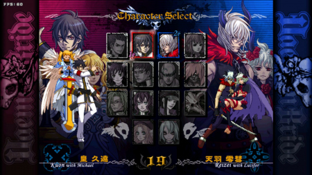 DaemonBride:ADDITIONAL GAIN