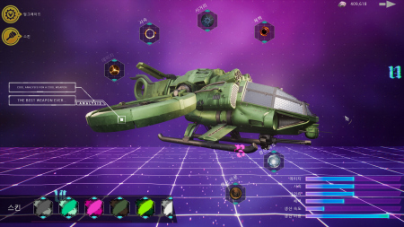 ShellMobile Titan Rampart